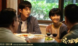 娱乐吃瓜酱相亲吃饭小说,吃瓜酱的甜蜜邂逅