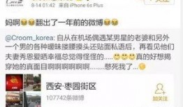 惠州离婚最新爆料,财产争夺与子女抚养问题引发关注